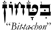 Bittachon - trust