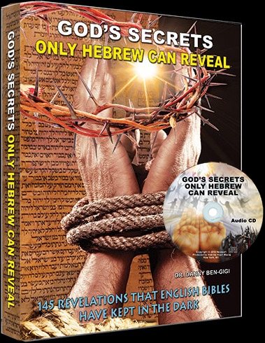 God's Secrets Revealed in Hebrew