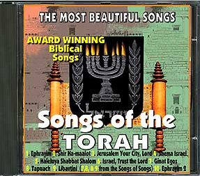 Israeli Spirit Music